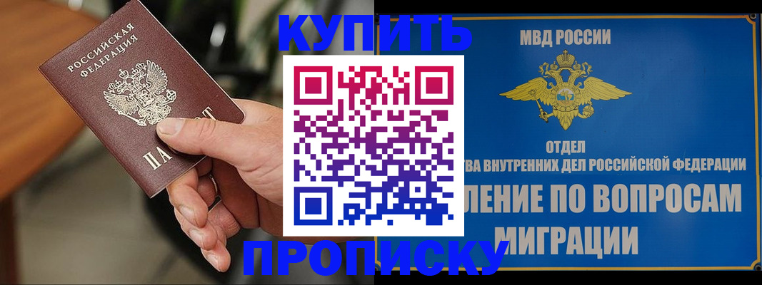 форма 3 в Благовещенске