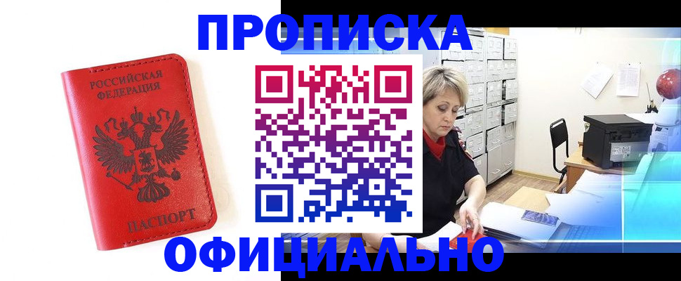 форма 3 в Благовещенске